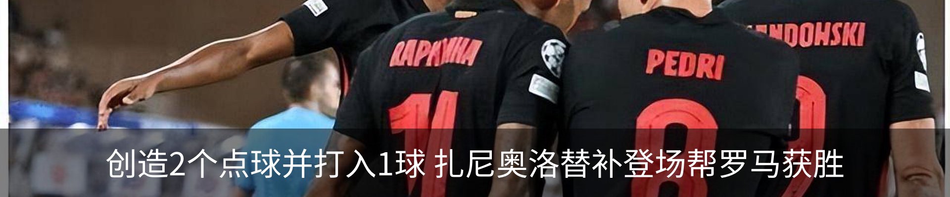 热点资讯